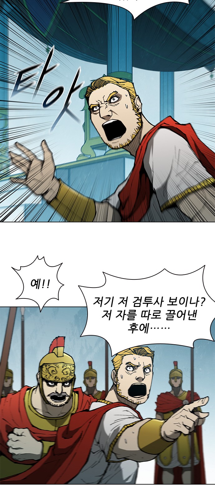 36 페이지
