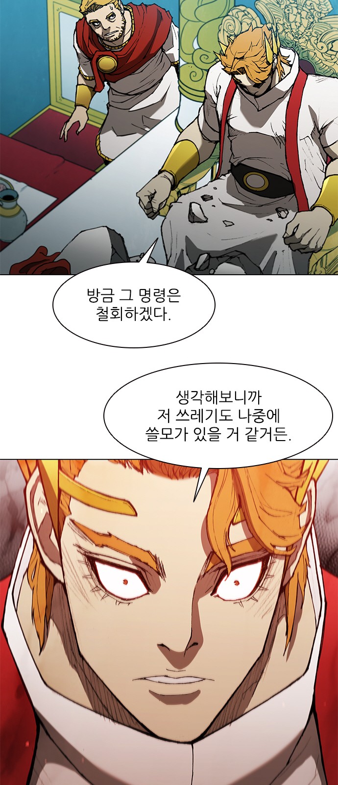 38 페이지