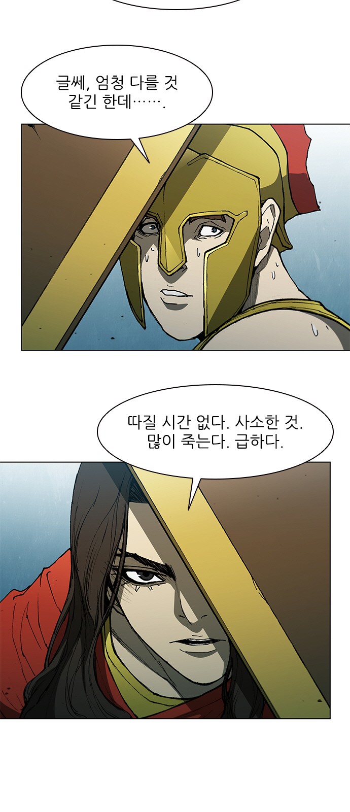 4 페이지
