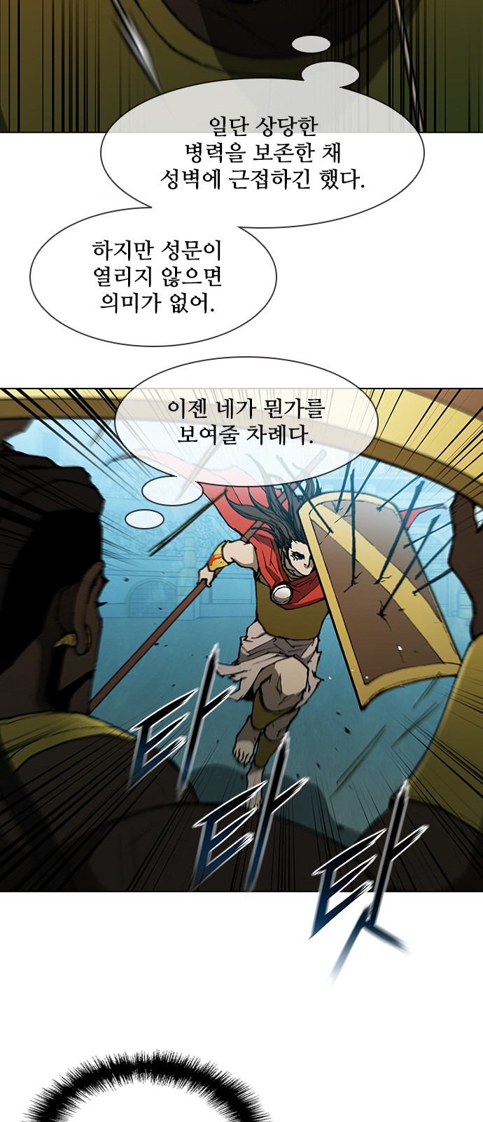 41 페이지