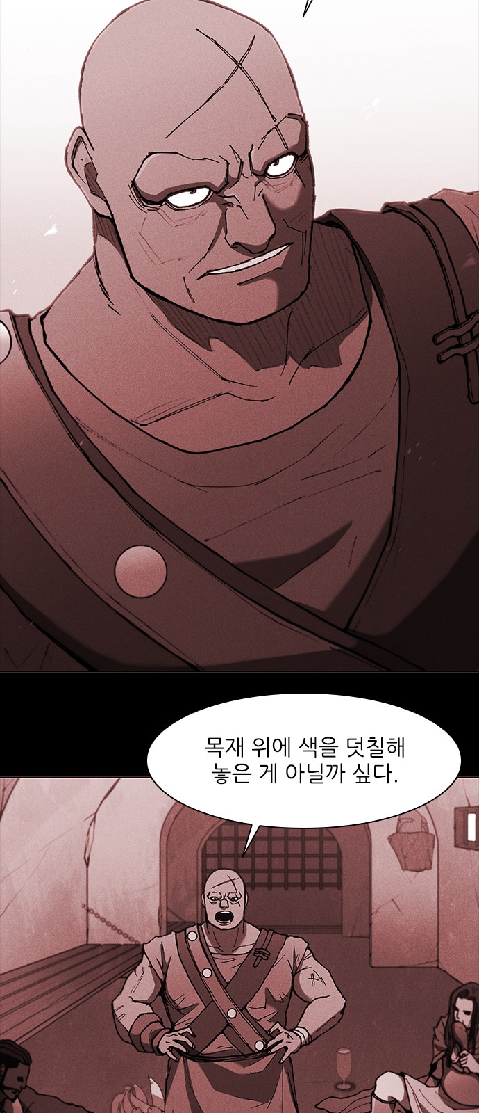 45 페이지