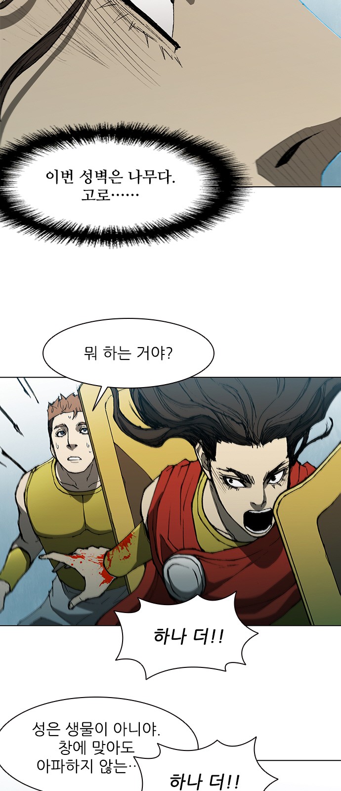 48 페이지