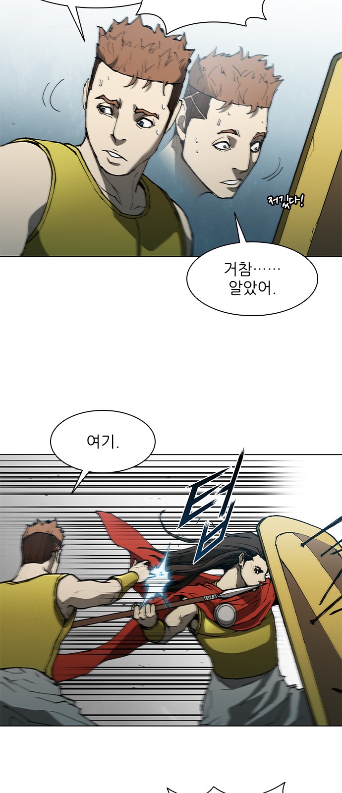 49 페이지