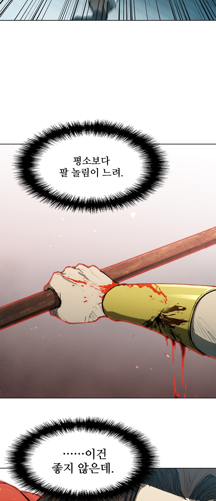 61 페이지