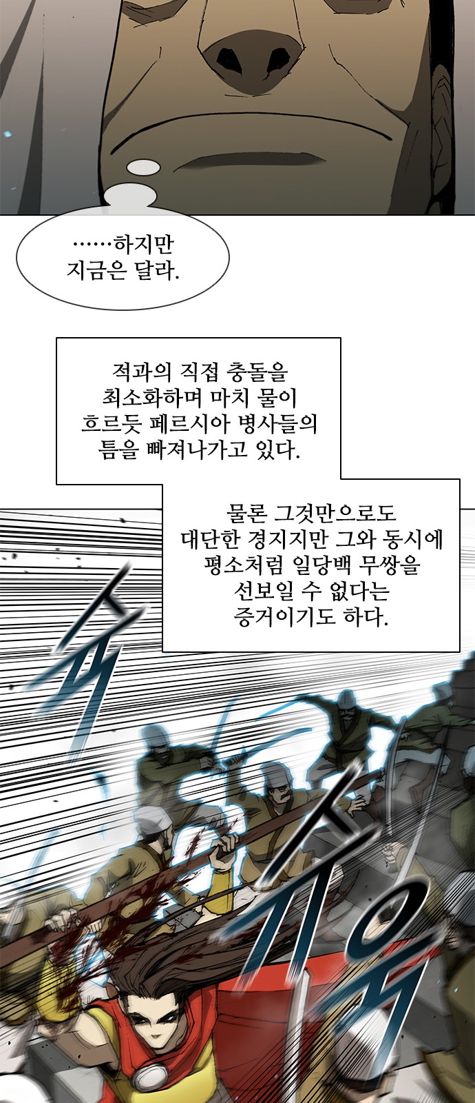 23 페이지