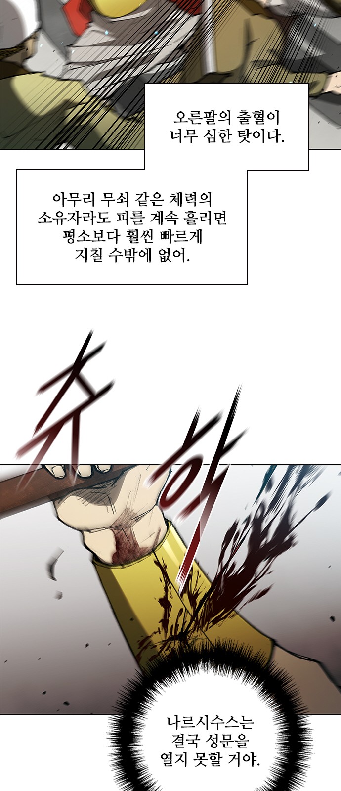 24 페이지