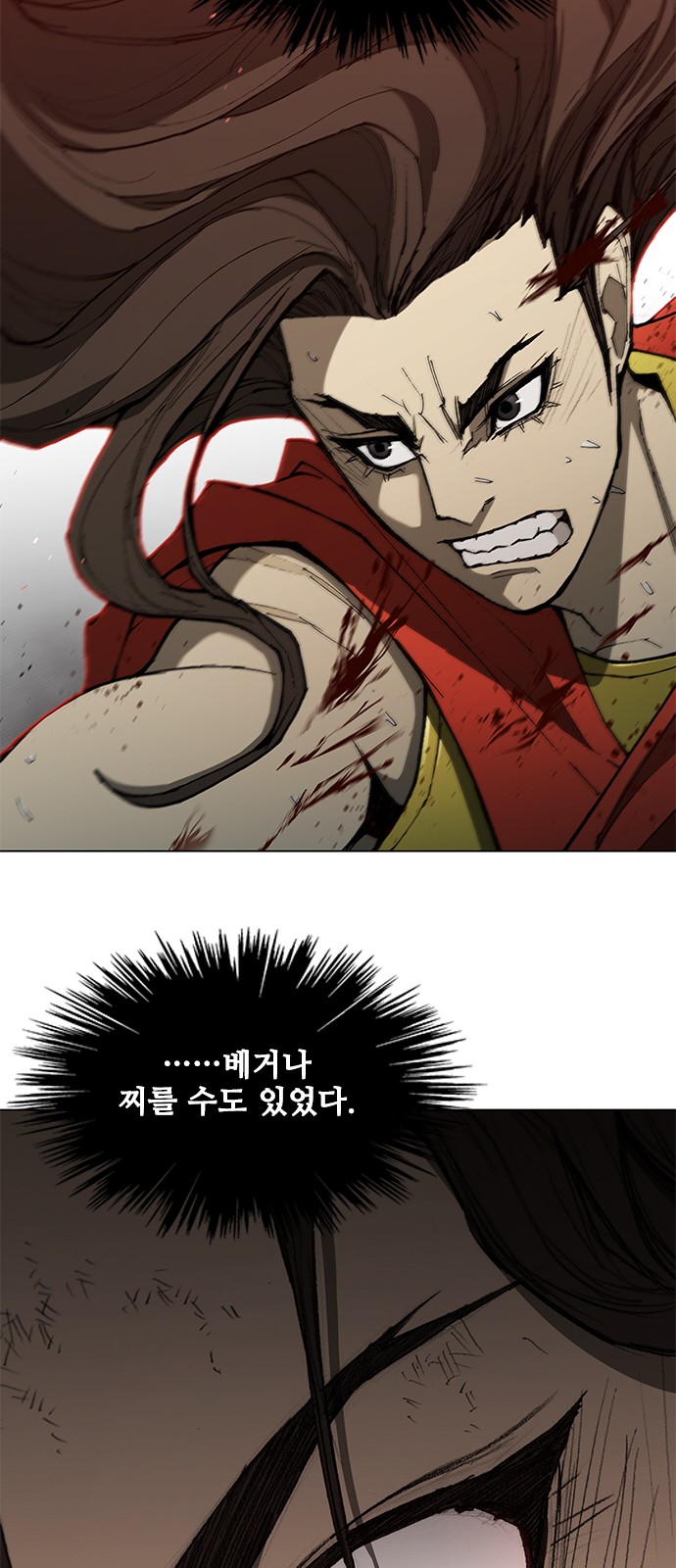 26 페이지