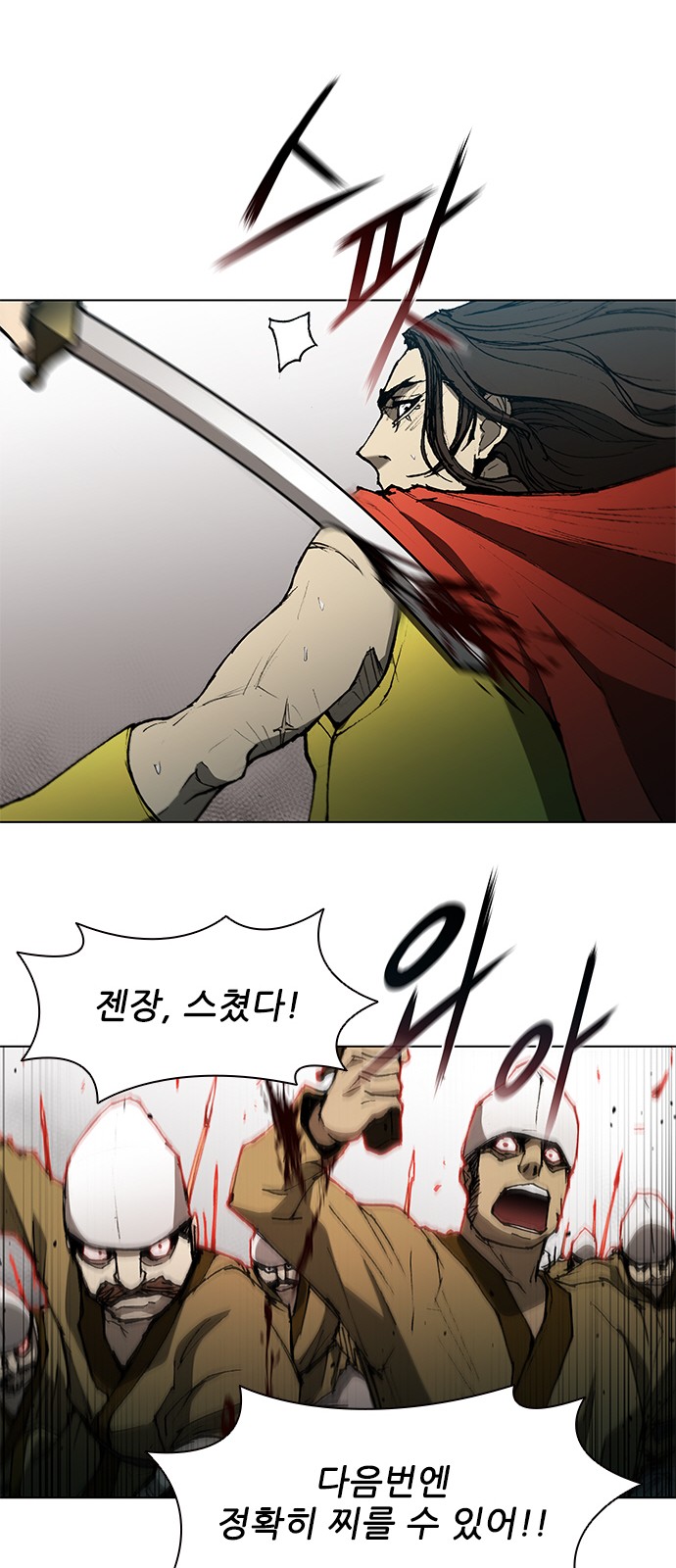 31 페이지