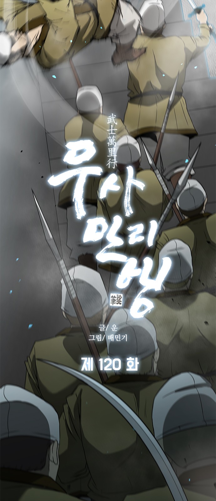 6 페이지