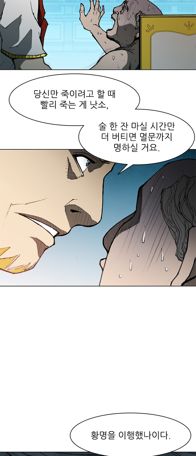 36 페이지