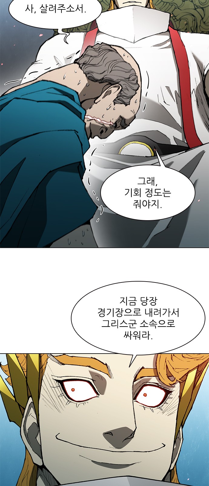 38 페이지