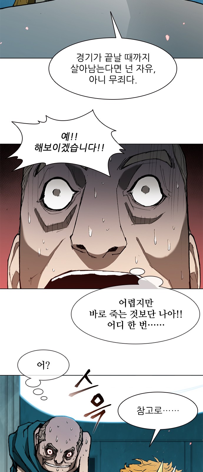 39 페이지