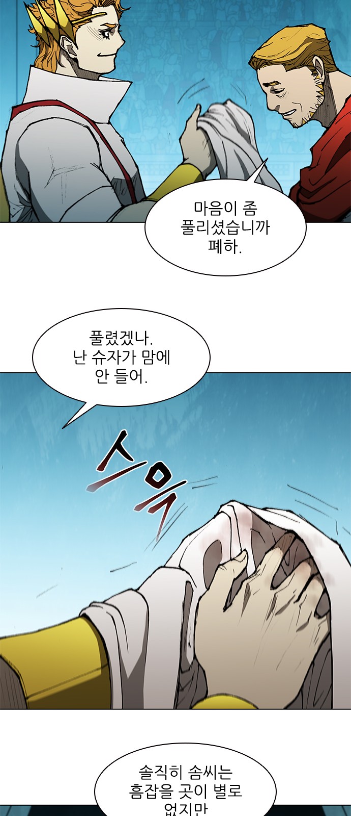 48 페이지