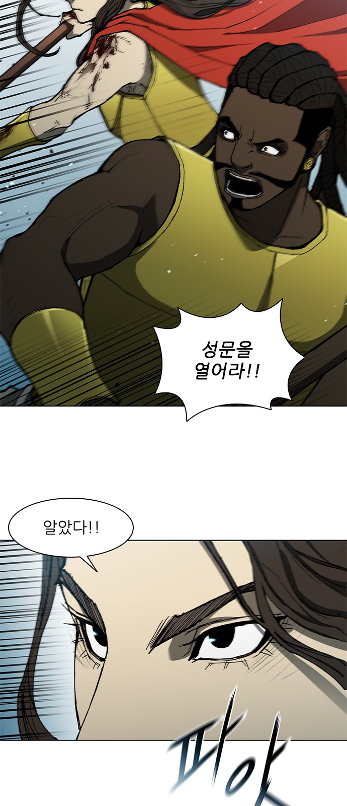 54 페이지