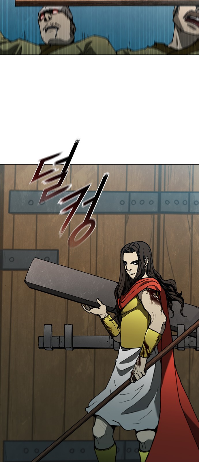 58 페이지