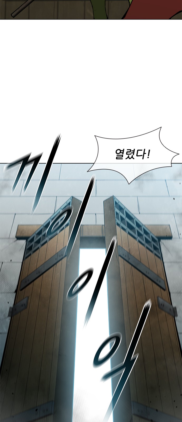 59 페이지