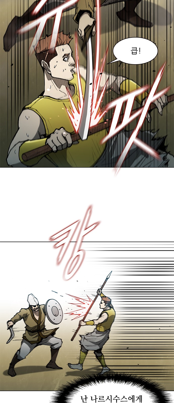 13 페이지