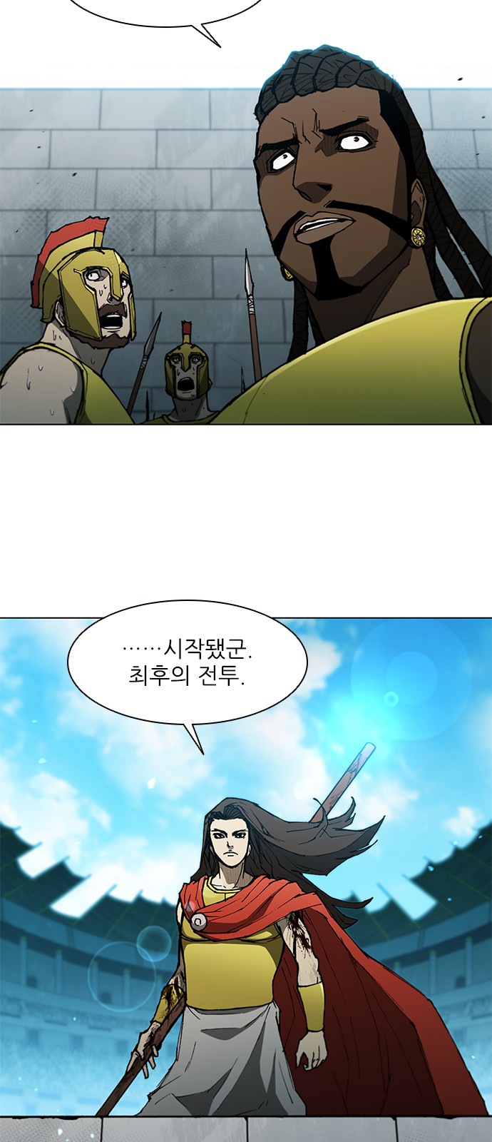 28 페이지