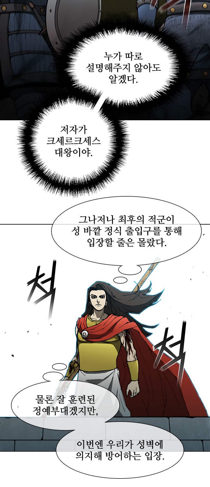 34 페이지