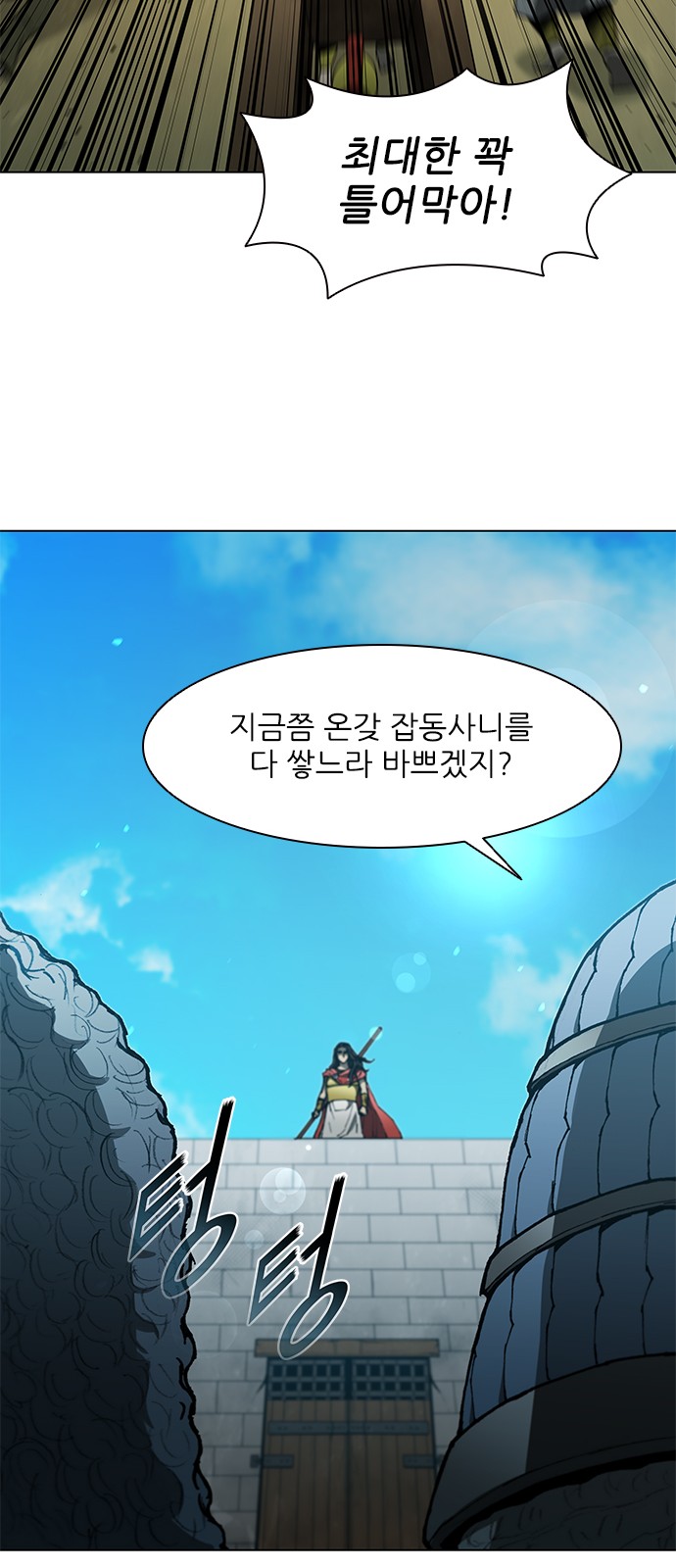 37 페이지