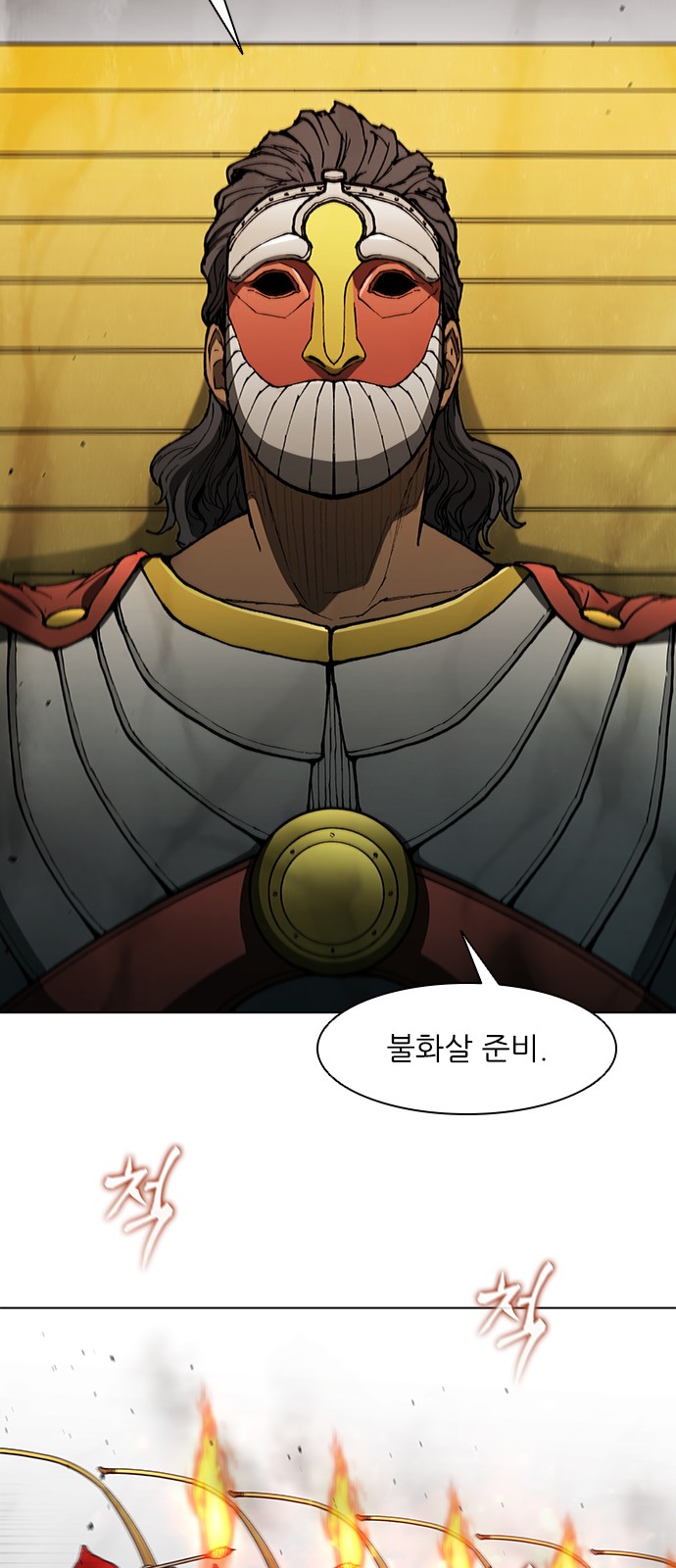 43 페이지