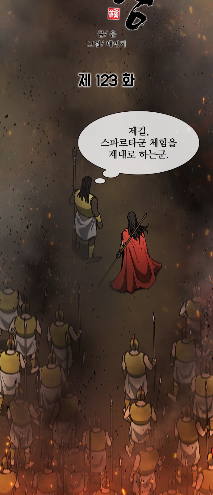11 페이지