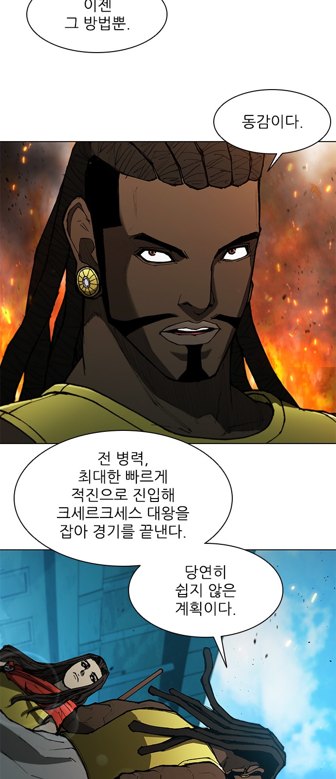 13 페이지