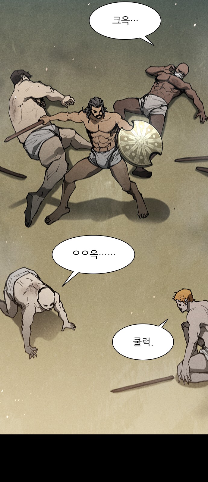 24 페이지