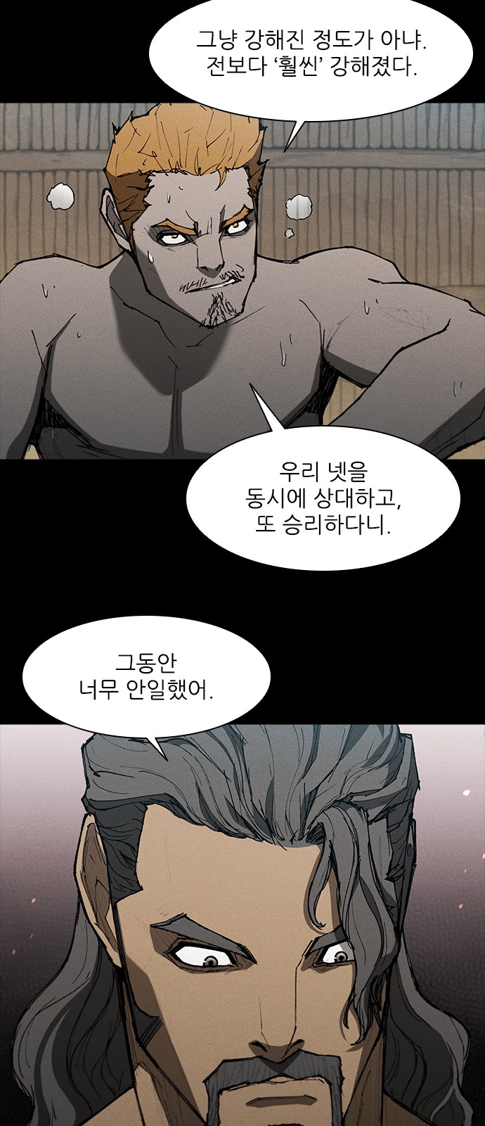 26 페이지