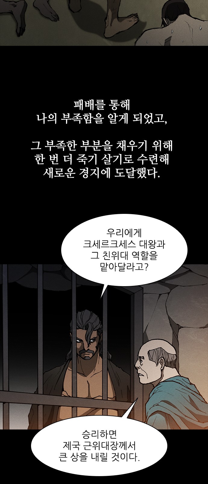 28 페이지