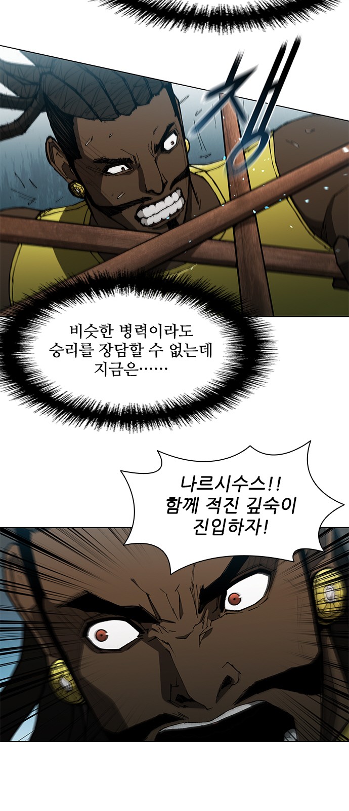 36 페이지