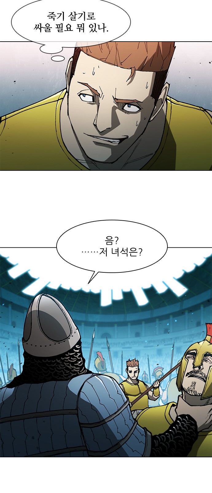 41 페이지