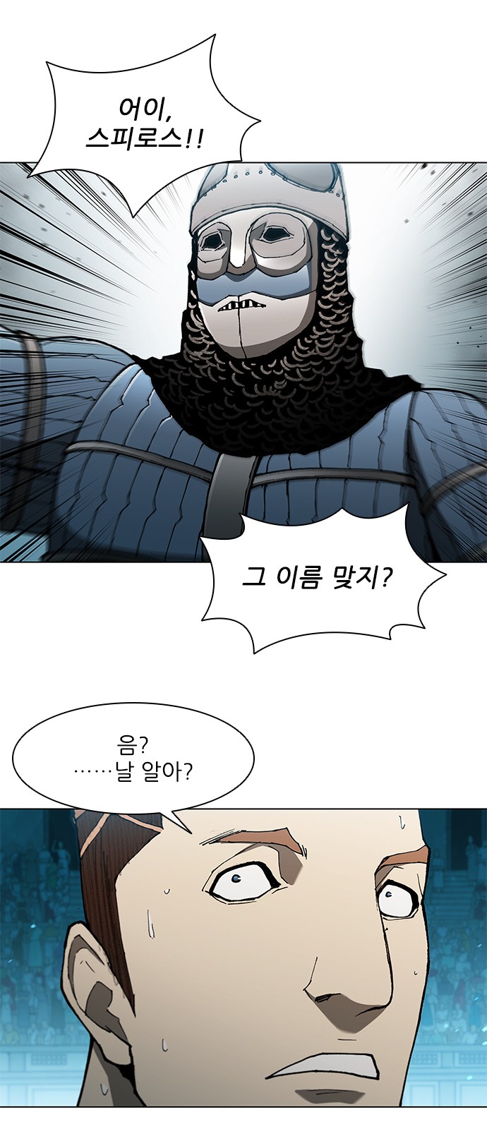 42 페이지