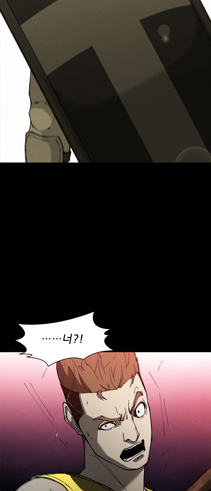 47 페이지