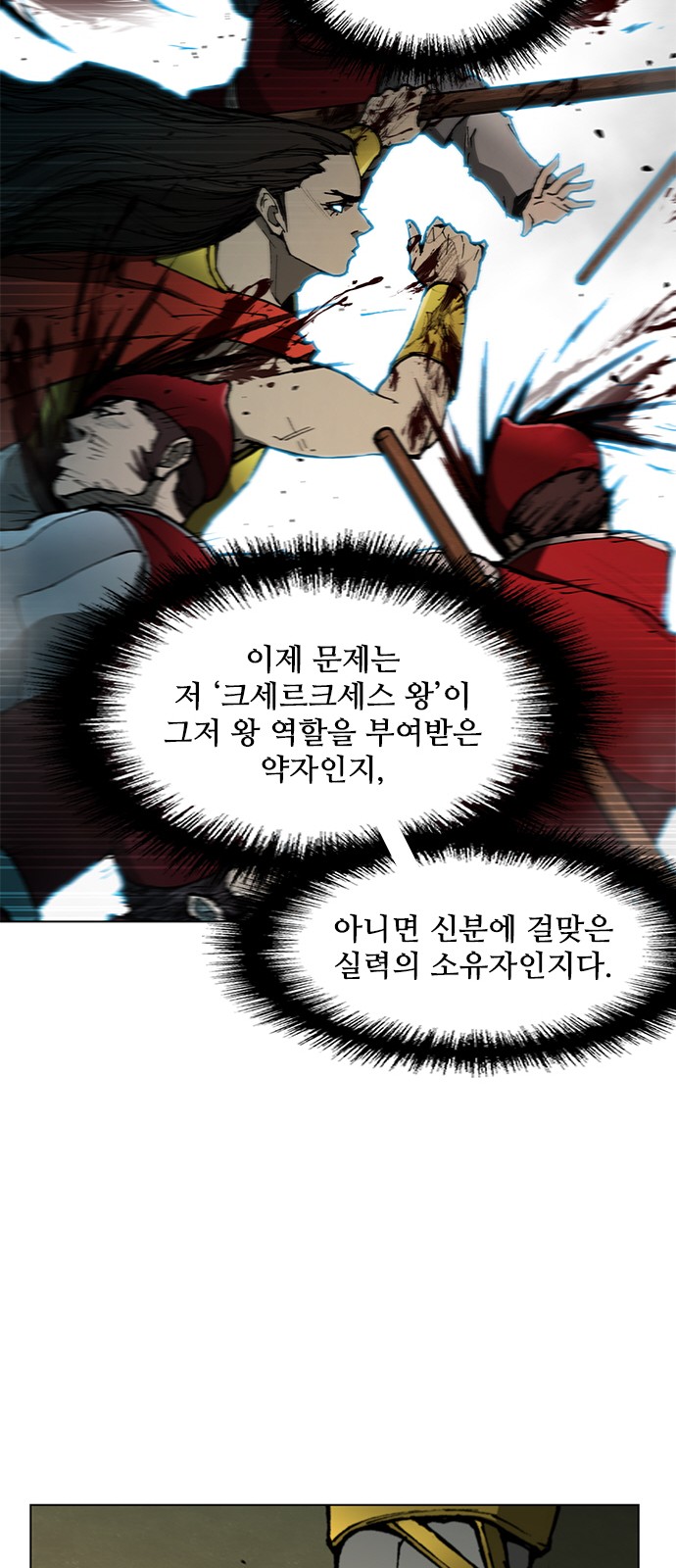 60 페이지