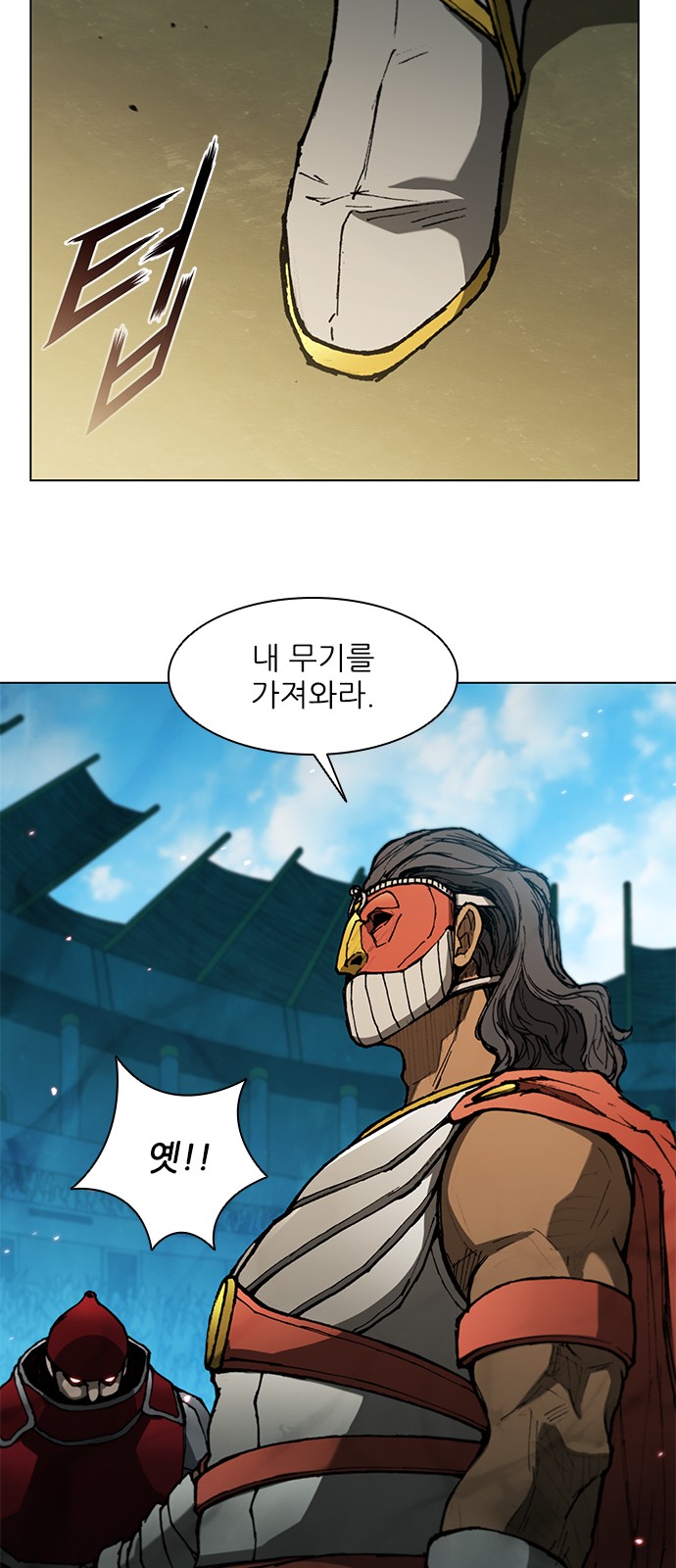 61 페이지