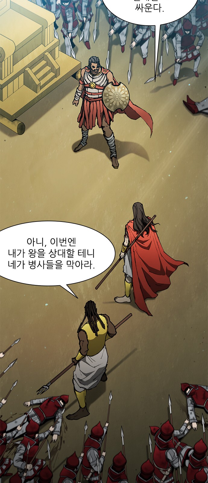 67 페이지