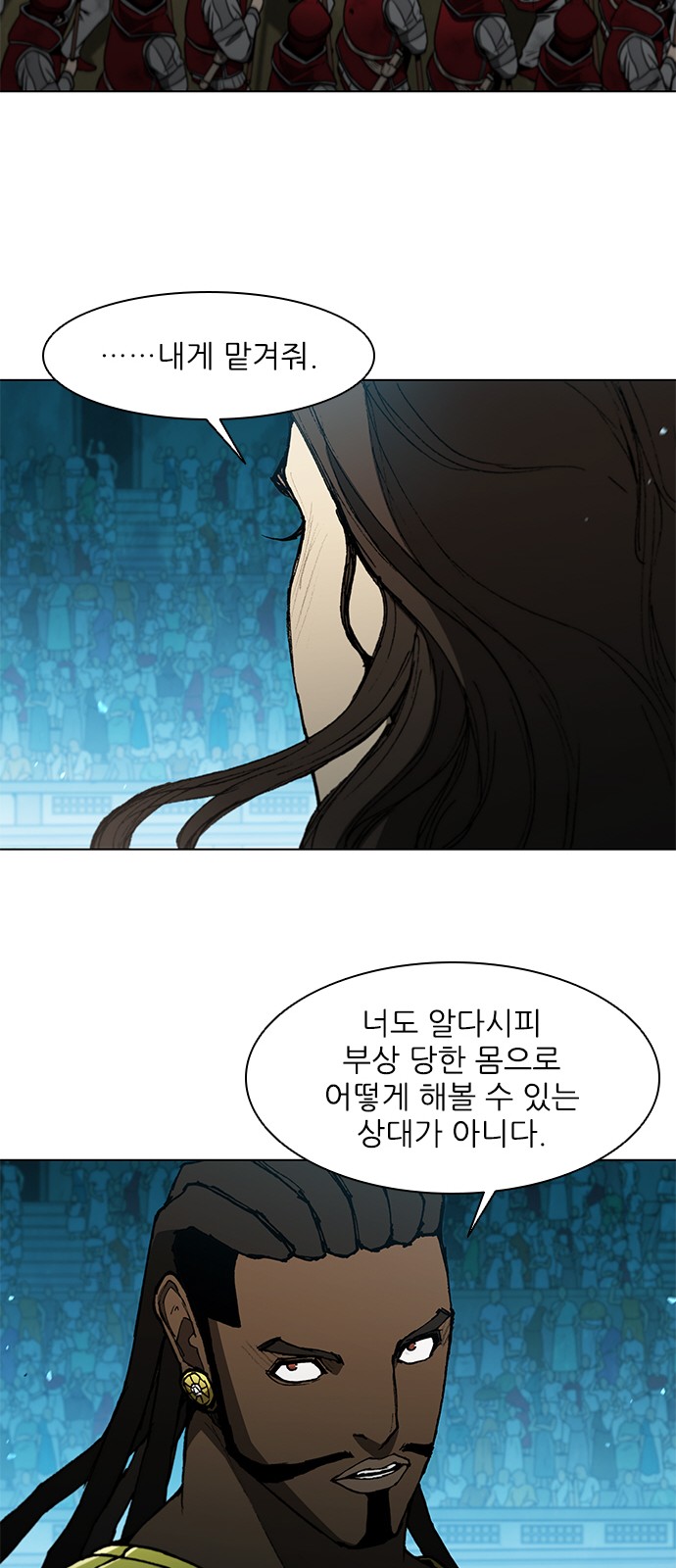 68 페이지