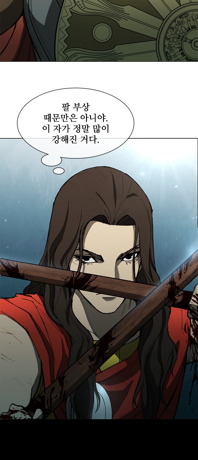80 페이지