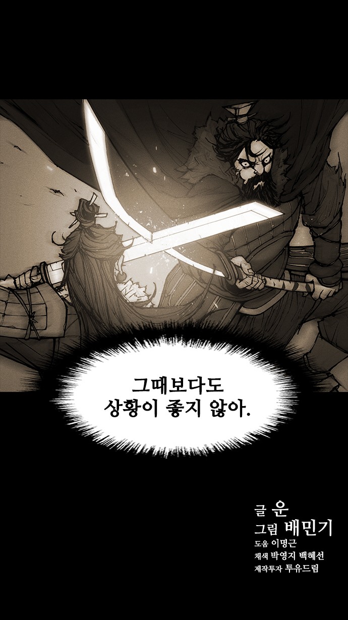 81 페이지