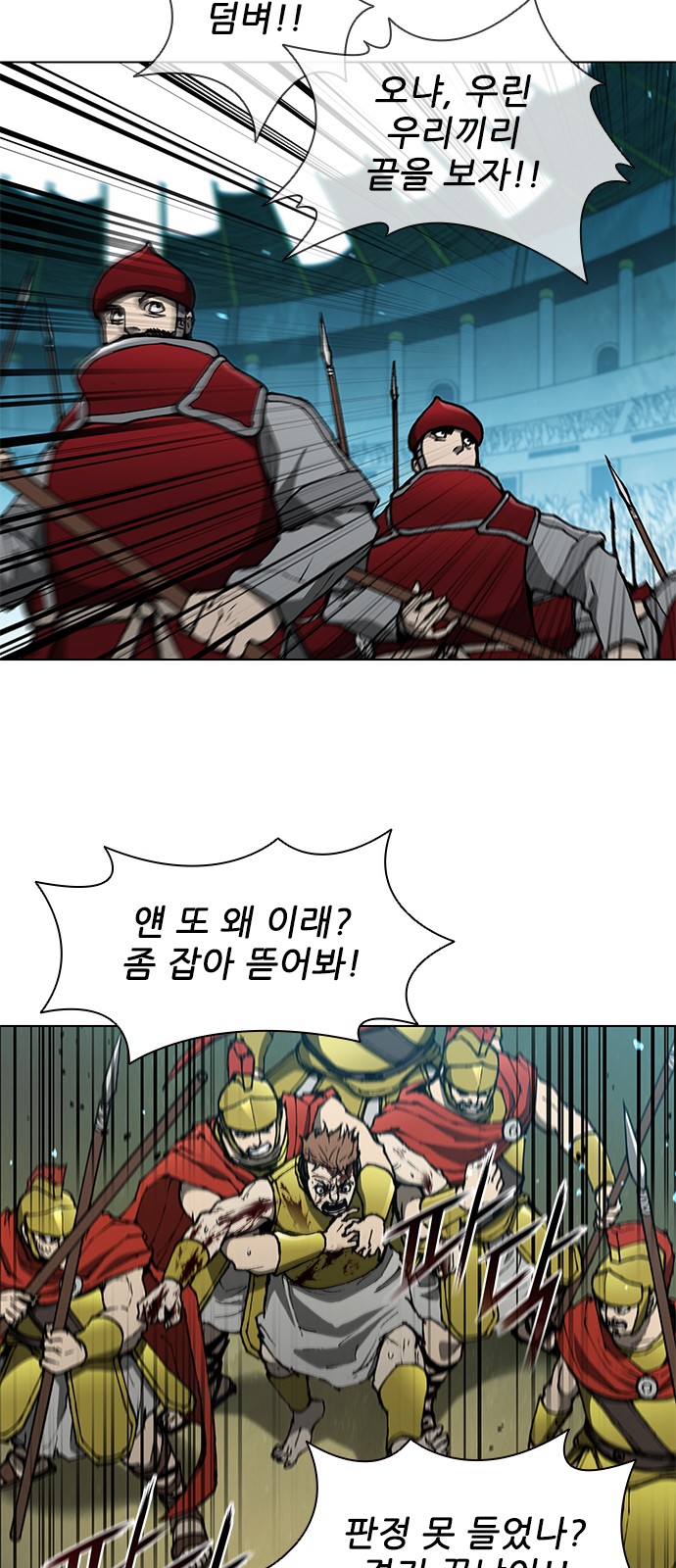 21 페이지