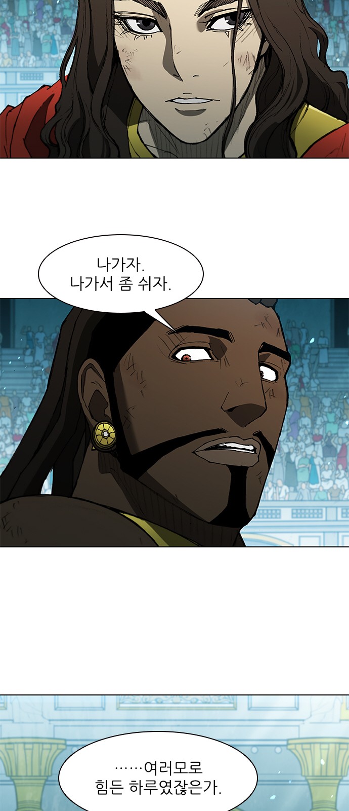 28 페이지