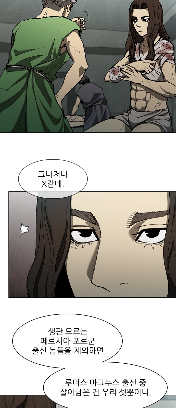 32 페이지
