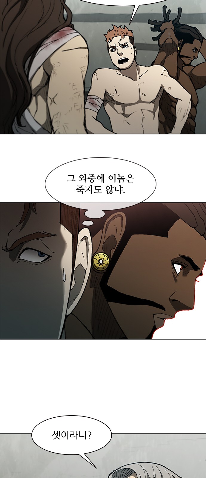 33 페이지