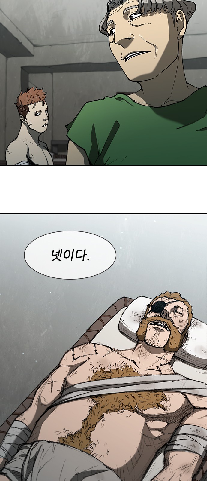 34 페이지