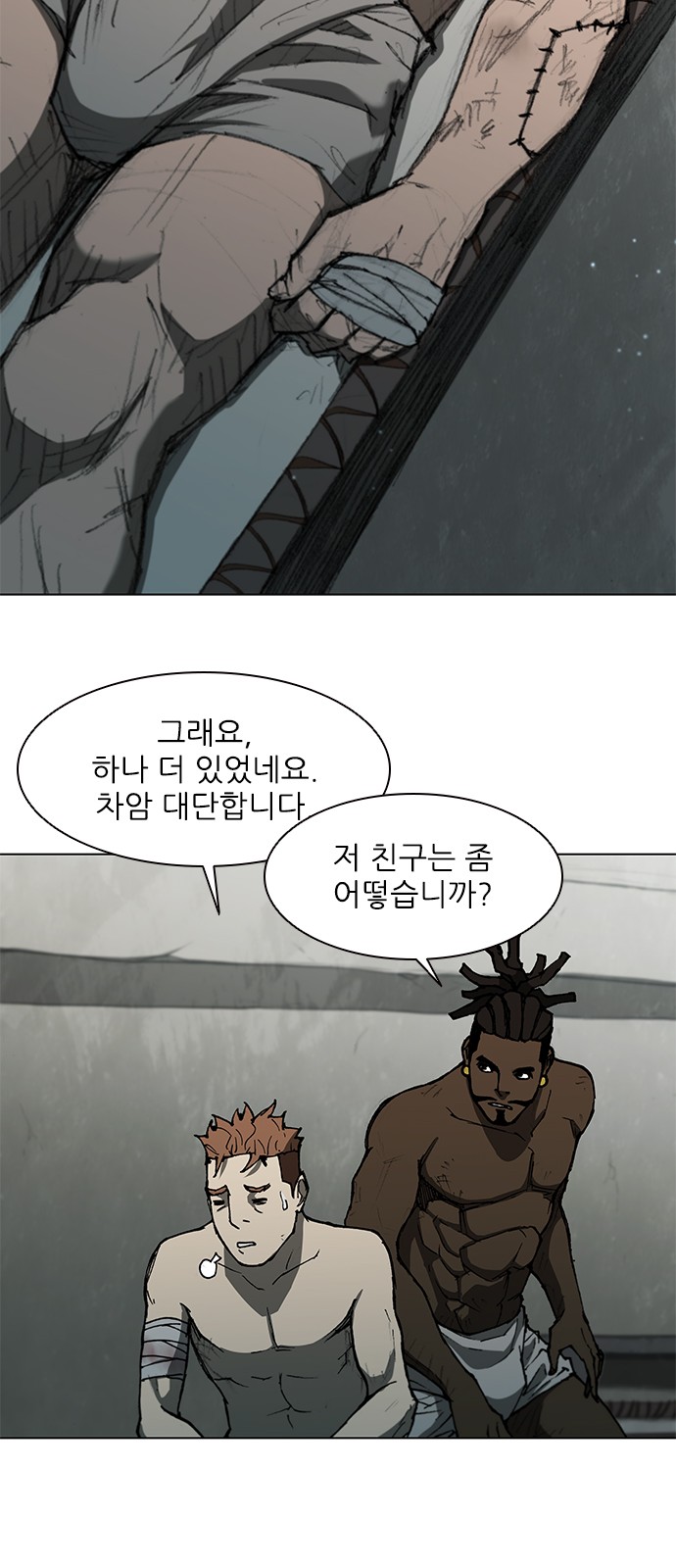 35 페이지