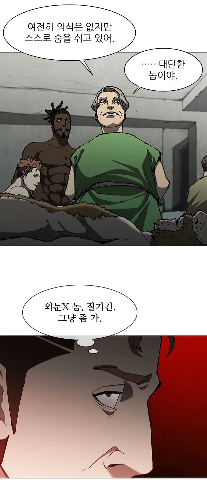 36 페이지