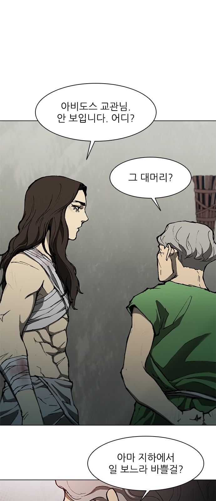 37 페이지