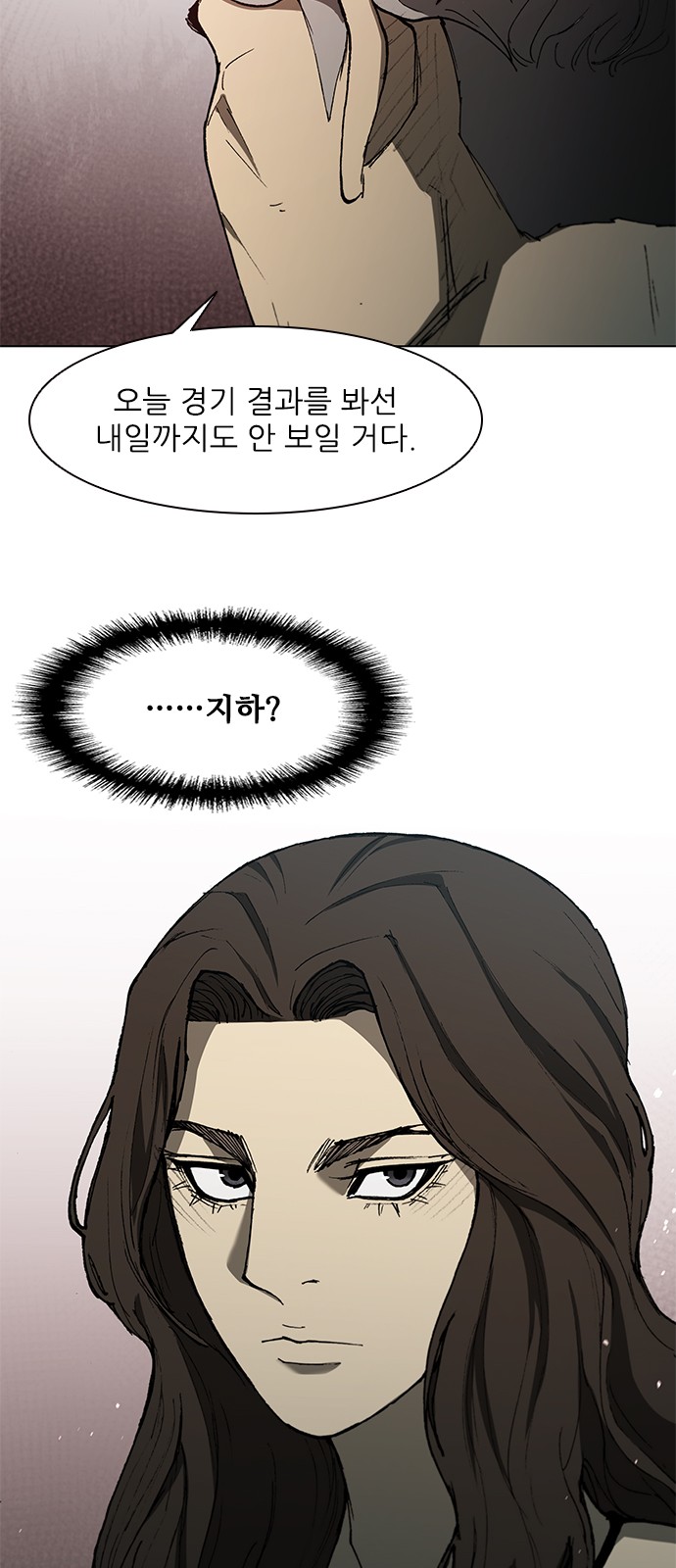 38 페이지