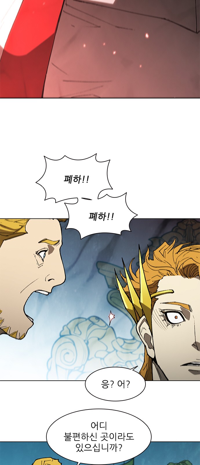 4 페이지